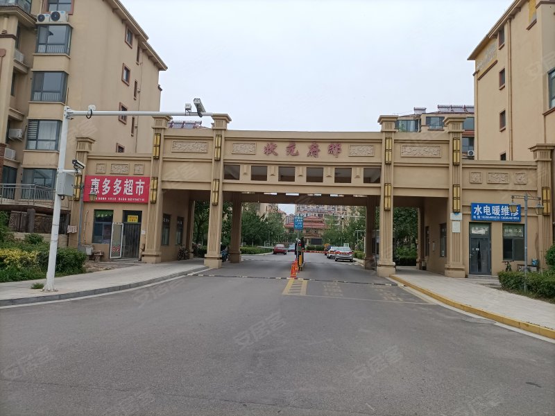 垦利状元府邸