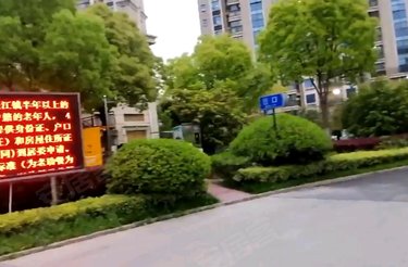 日月光水岸新郡