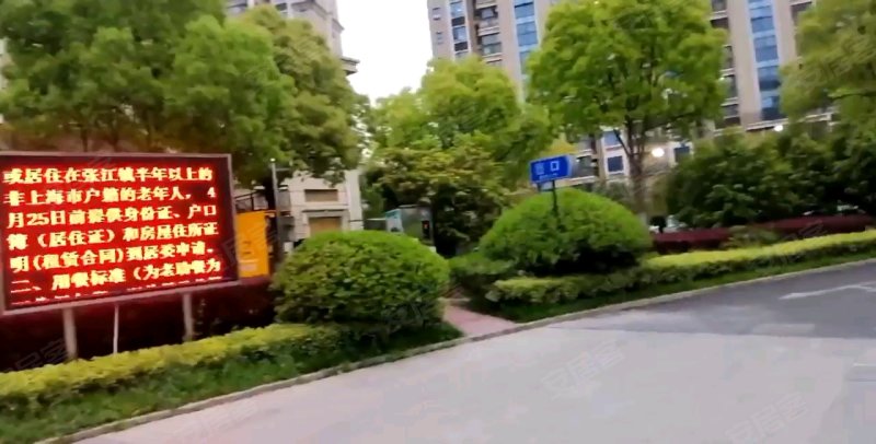 日月光水岸新郡 