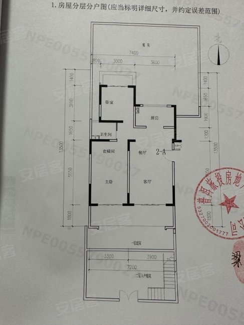 福莲山居2室2厅1卫87.27㎡南56万