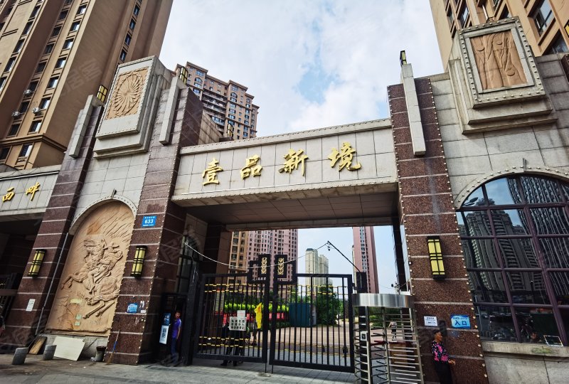 壹品新境,哈尔滨大街633号-哈尔滨壹品新境二手房,租房,房价-哈尔滨