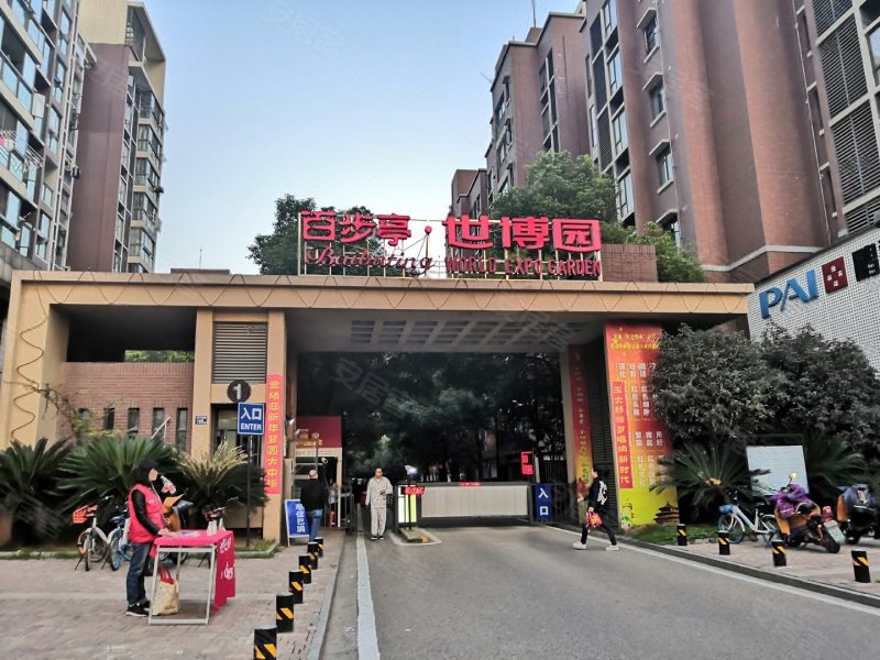 百步亭世博园,百步亭花园路168号-武汉百步亭世博园二手房,租房,房价