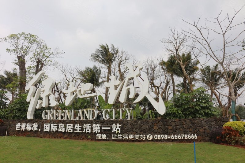 绿地城江东首府,新大洲大道,近琼山大道-海口绿地城江东首府二手房