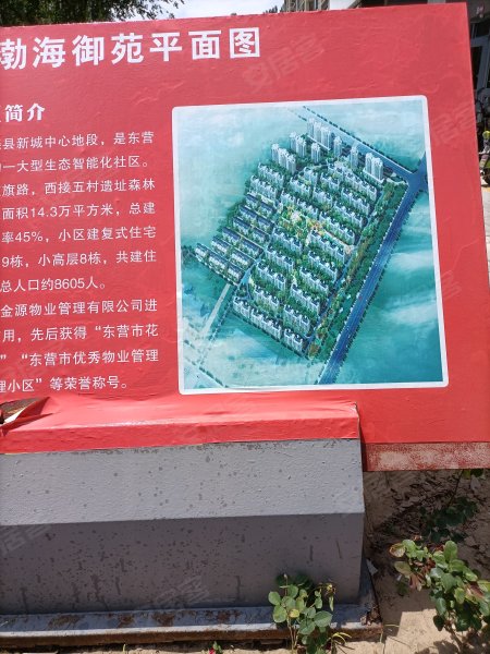 渤海御苑,乐安大街,近长安路-广饶渤海御苑二手房,租房,房价-广饶安居