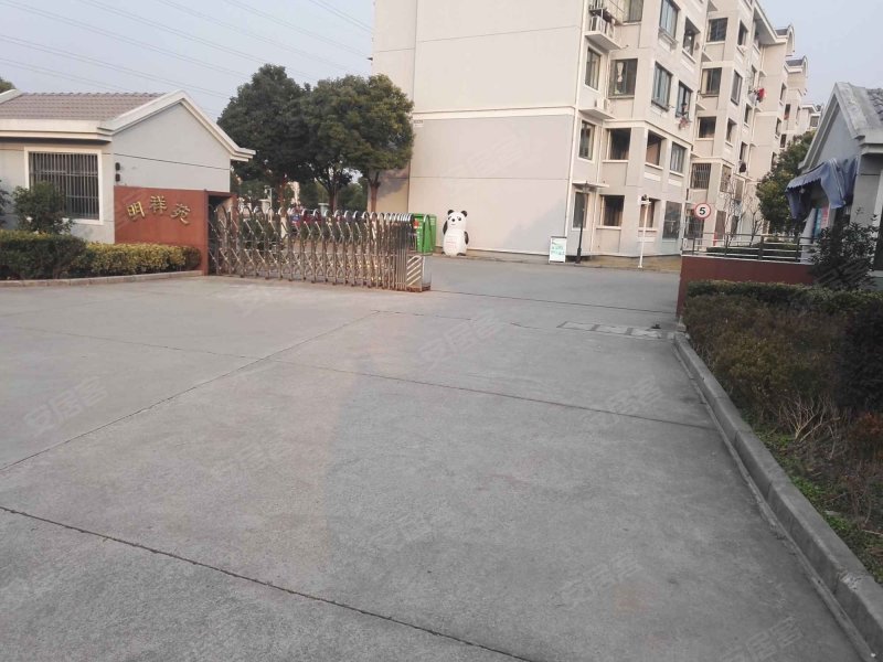 明祥苑(南区) 