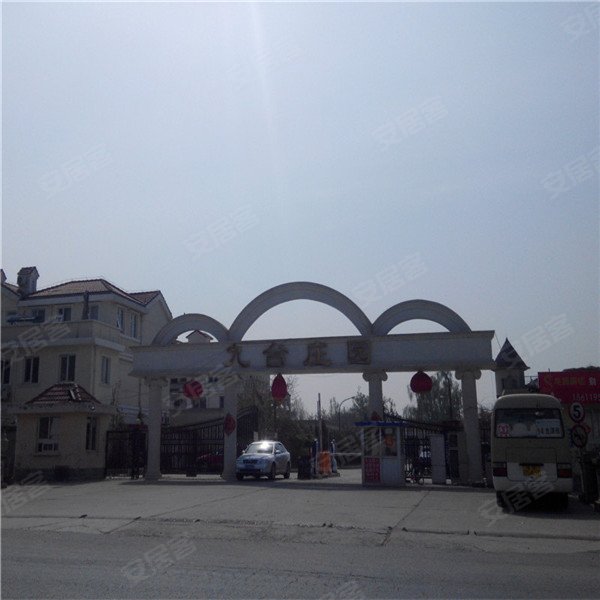 九台庄园,太平庄北街-北京九台庄园二手房,租房,房价-北京安居客