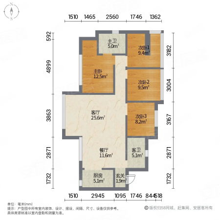 东原城4室2厅2卫109.78㎡南北86万