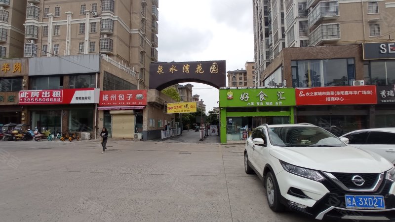 泉水湾花园,北京中路556号-阜阳泉水湾花园二手房,租房,房价-阜阳安居