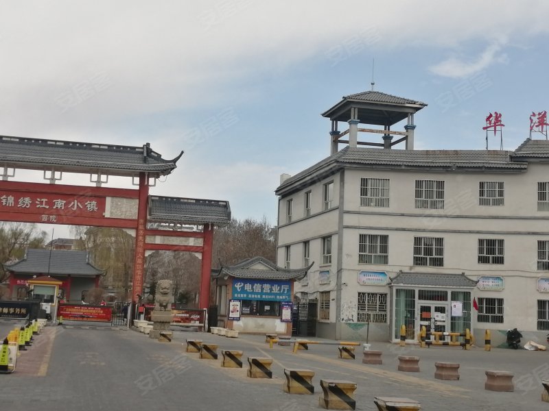 锦绣江南小镇西院,68区1丘