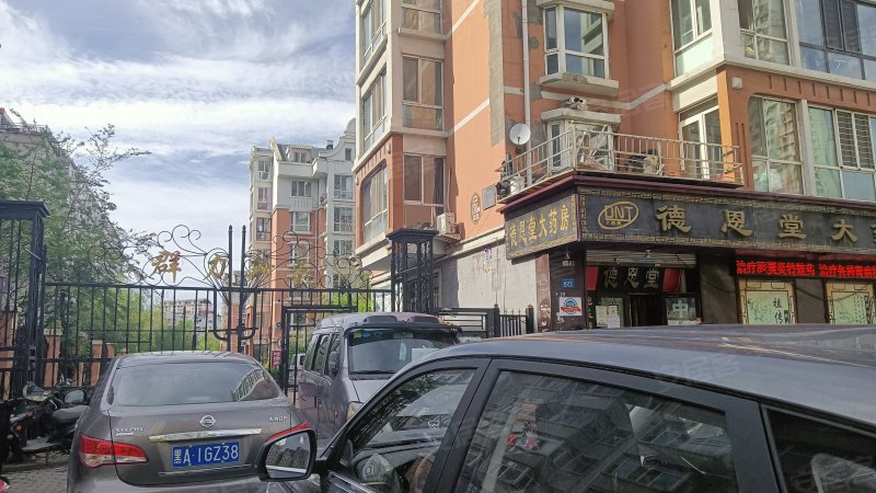 群力新苑(西区)