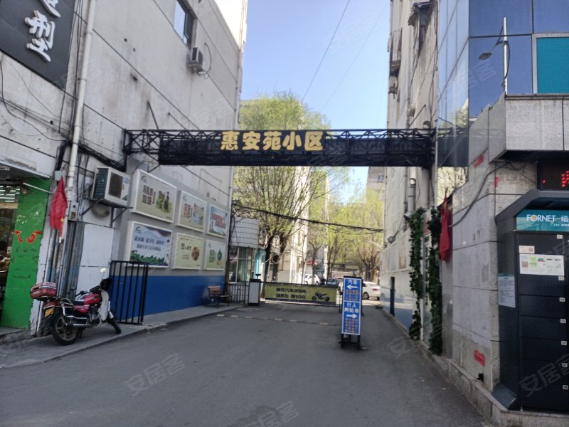 惠安苑小区,工业东街33号-张家口惠安苑小区二手房,租房,房价-张家口