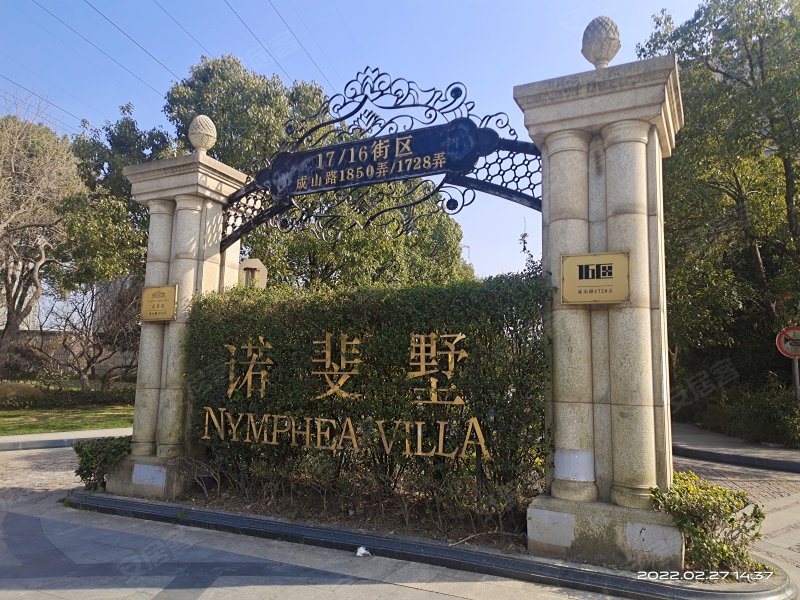 大华锦绣华城十七街区(别墅) 