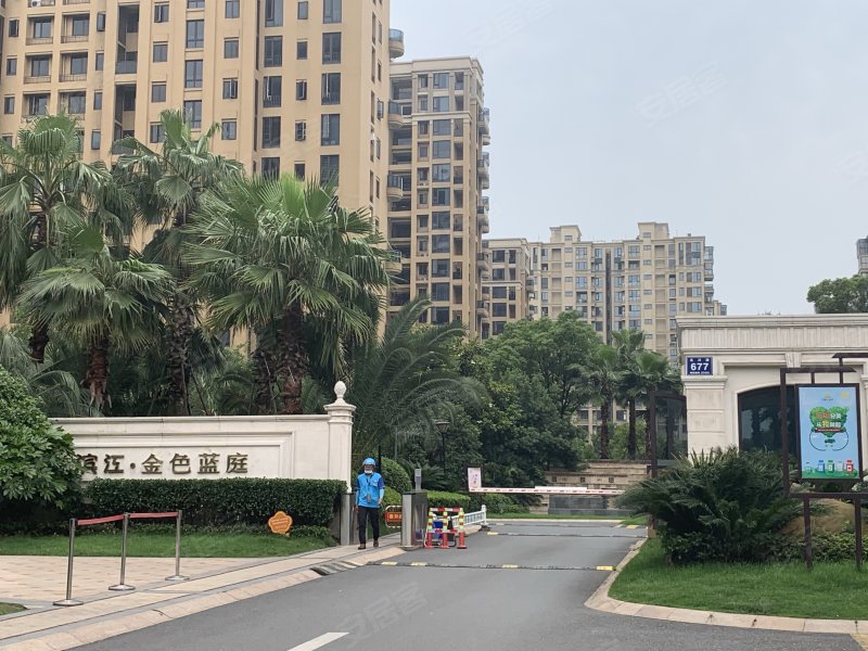 滨江金色蓝庭,八一南街1816号-金华滨江金色蓝庭二手房,租房,房价