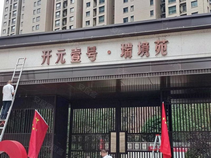 一线临河观景房,视野好,边户,满两年,开元壹号瑞境苑二手房,110万,4室