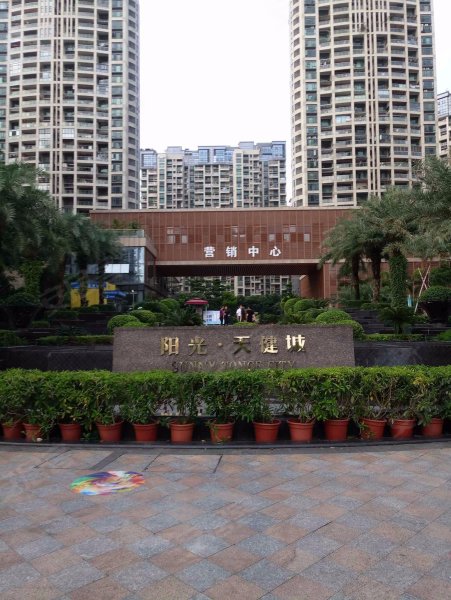 阳光天健城,沙园路76号-深圳阳光天健城二手房,租房,房价-深圳安居客