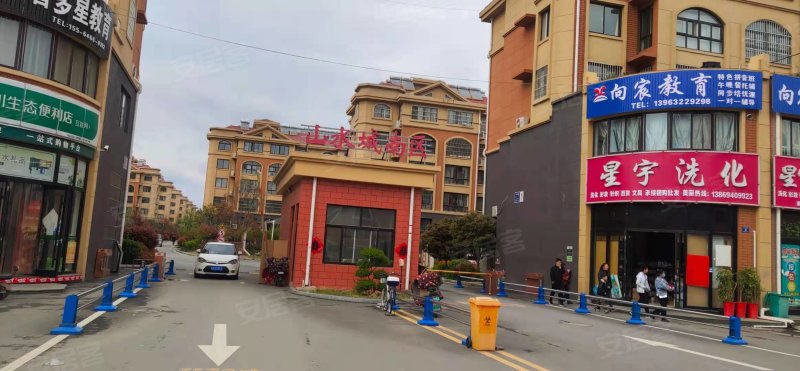 中兴山水城(南区),长青路,近中兴大道-枣庄中兴山水城(南区)二手房