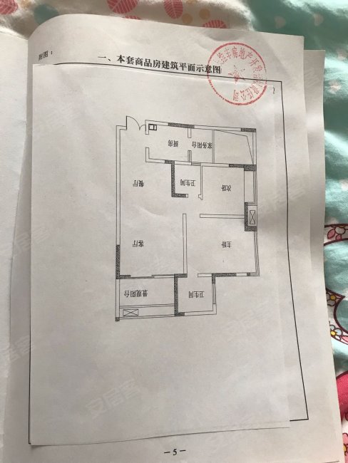 维丰星寓2室2厅2卫91.34㎡东115万