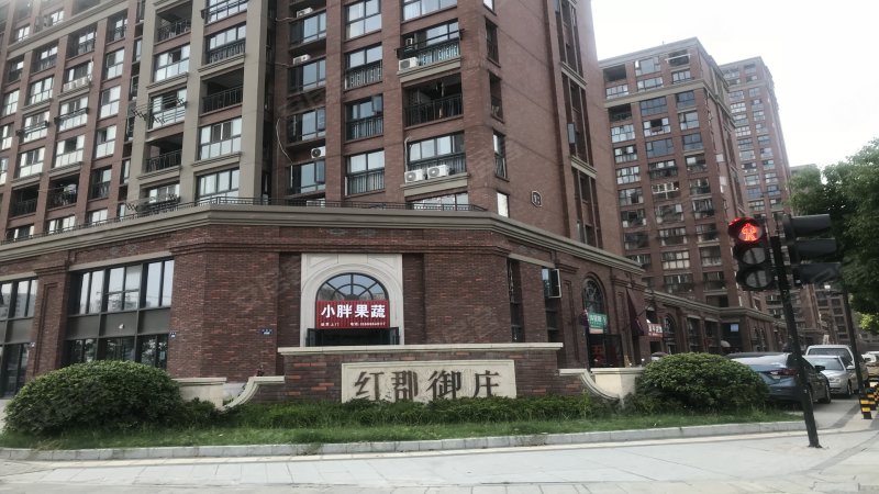 新城红郡(公寓住宅)