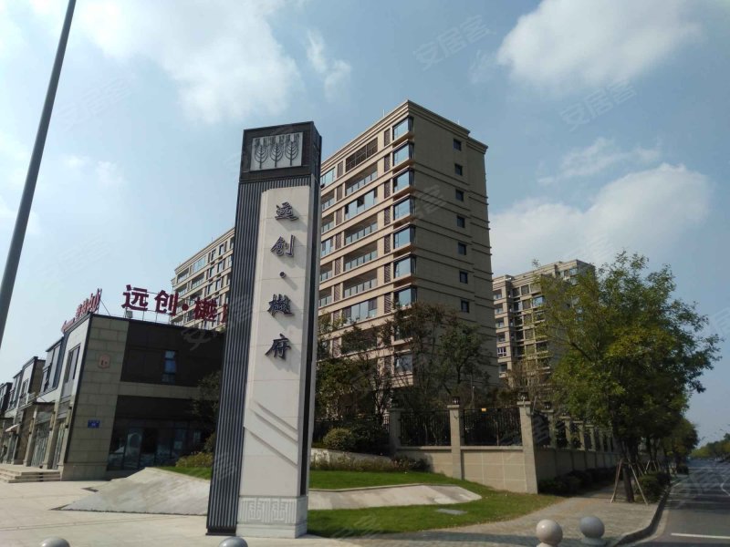 远创樾府,平宁路-南通远创樾府二手房,租房,房价-南通安居客