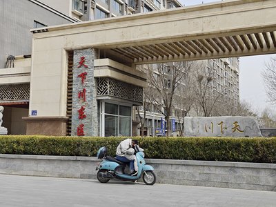 京能天下川(别墅)