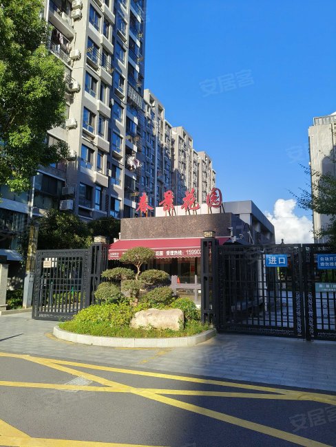 春景花园 交通便利 房龄新  精装好房 欢迎来看房!房东直卖