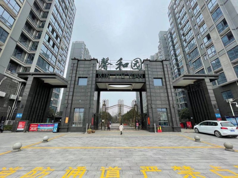 中建馨和园