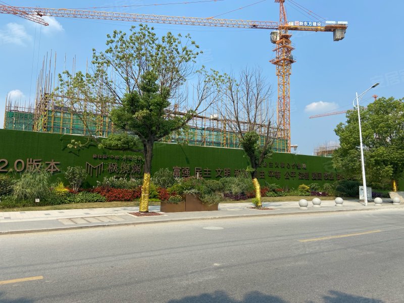 碧桂园枫境澜庭