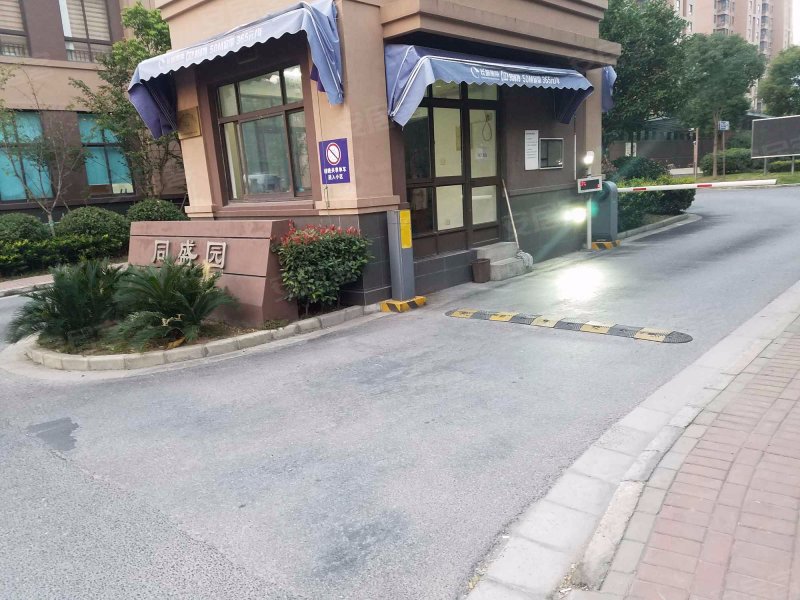 同盛园练祁佳城 