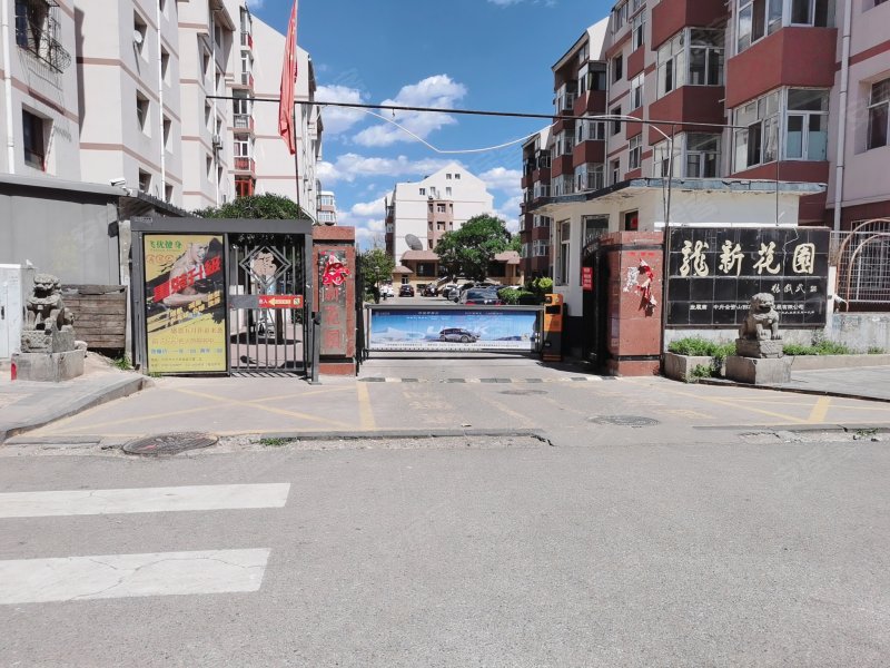 龙新花园,兴和路-大同龙新花园二手房,租房,房价-大同安居客