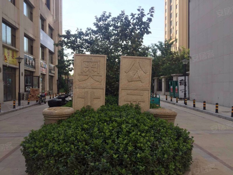 奥北公元(二三区)