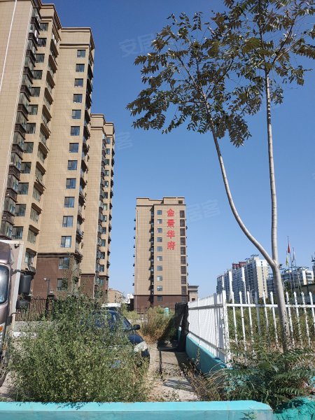 金景华府,洸河西路-济宁金景华府二手房,租房,房价-济宁安居客