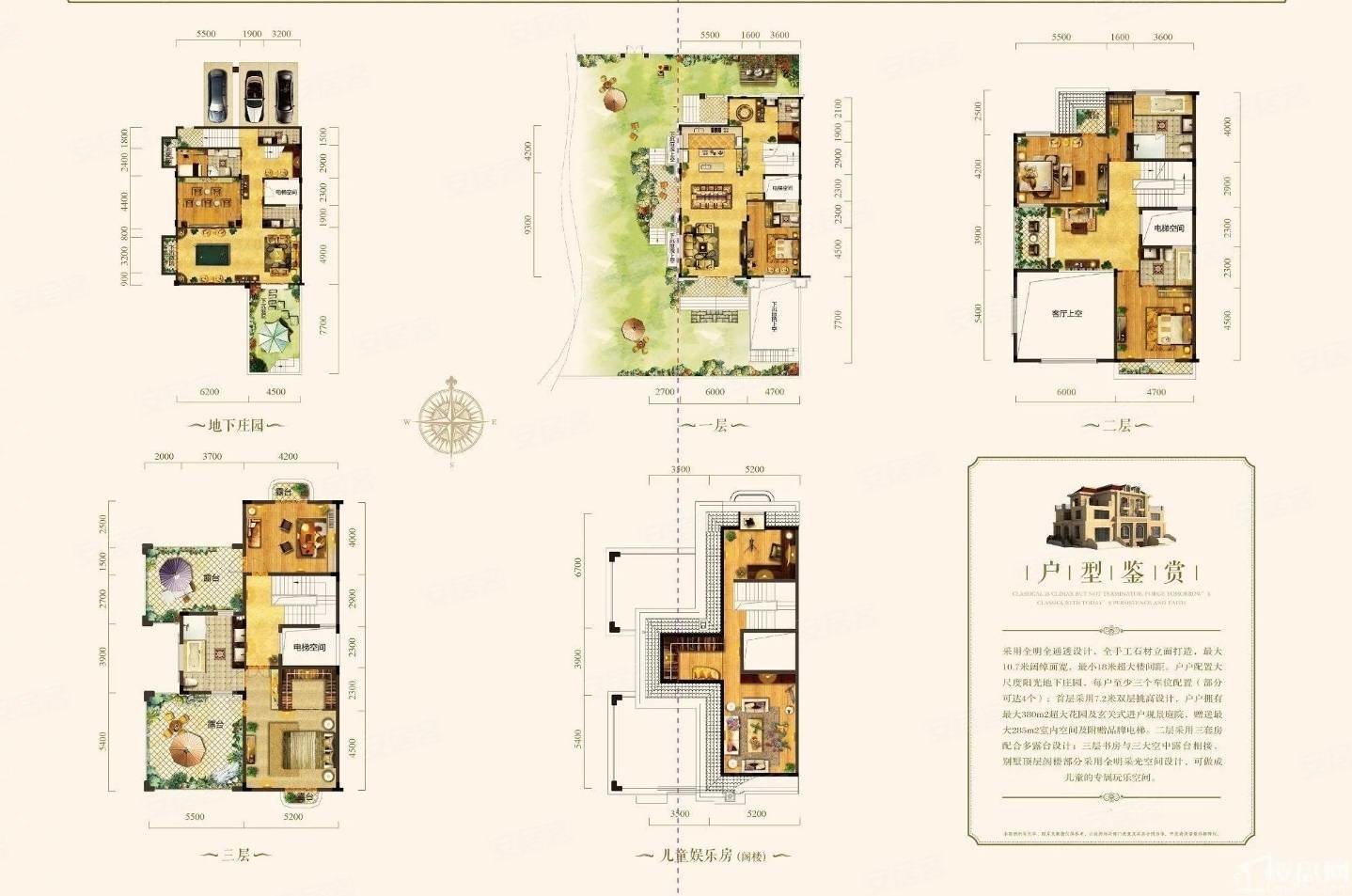 证700花园600,绿城金华御园(别墅)二手房,3200万,4室4厅,4卫,700平米