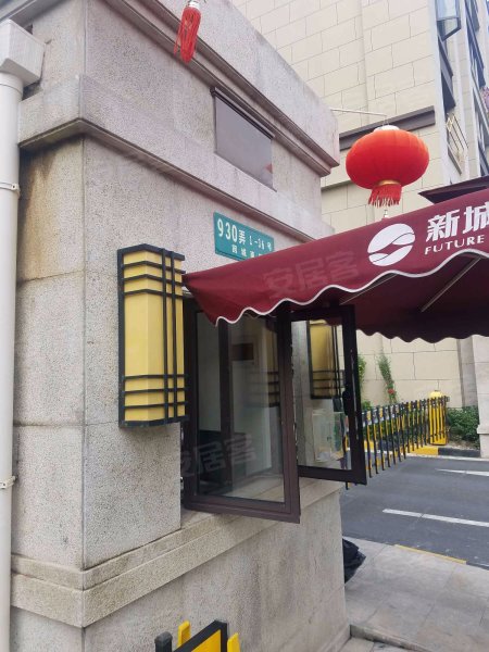 新城香溢都荟(公寓住宅) 