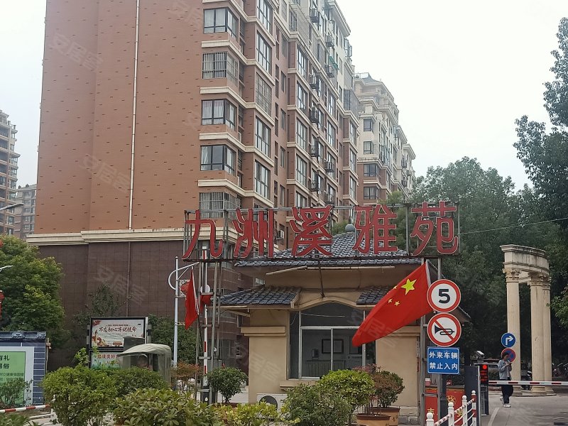 九洲溪雅苑,建安大道-许昌九洲溪雅苑二手房,租房,房价-许昌安居客