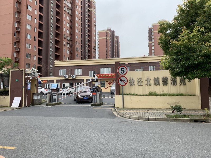 徐泾北城馨浦苑(西区)
