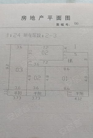 立达小区2室0厅1卫52㎡南43万