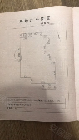 佳鸿芝园4室1厅2卫175㎡南270万