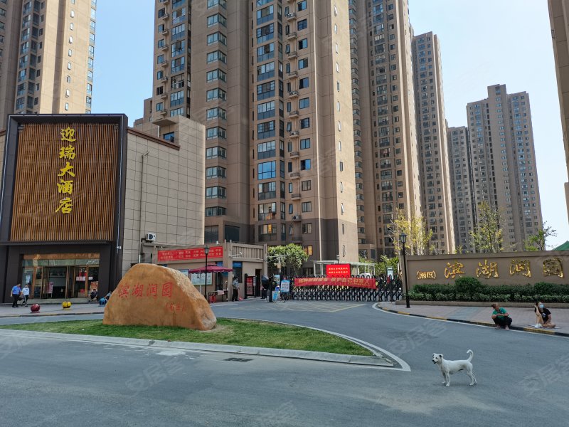 滨湖润园(南区),迎淮路,近天津路-合肥滨湖润园(南区)二手房,租房