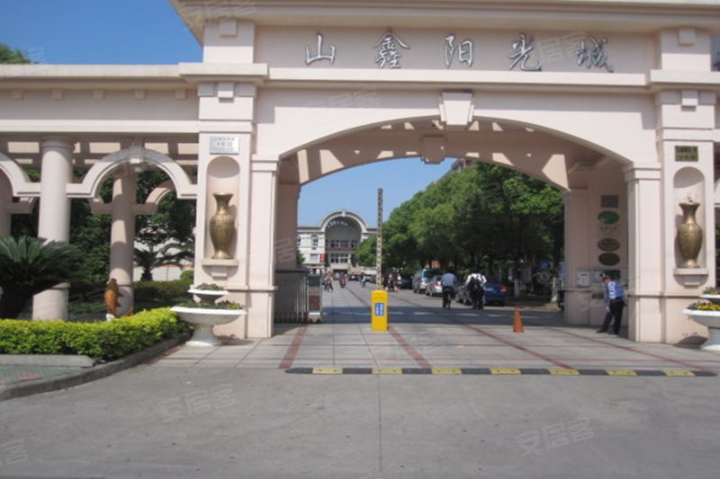 山鑫阳光城,蒙山路1090弄-上海山鑫阳光城二手房,租房,房价-上海安居