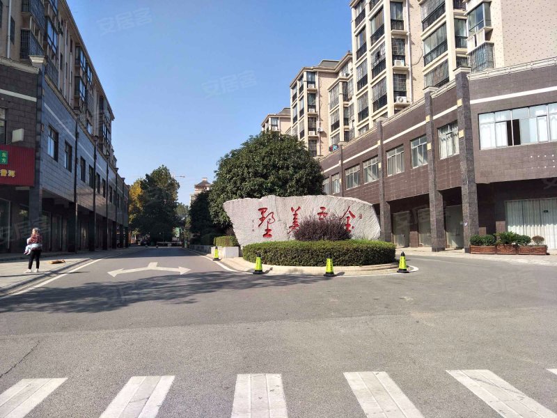 金霞美墅(公寓住宅)