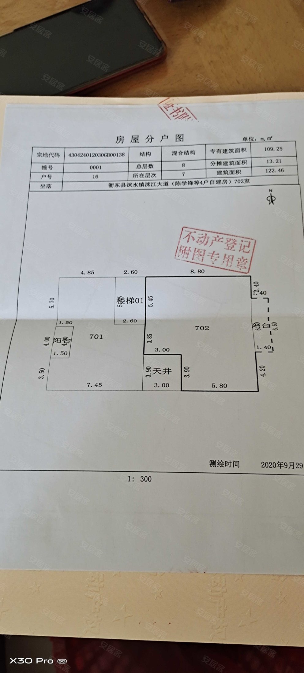 荟景湾3室2厅2卫122㎡东38.8万