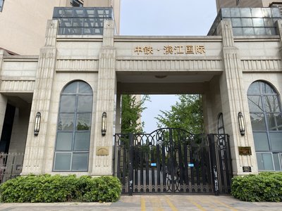 中铁滨江国际,宝台大道,近迎宾大道 - 资阳中铁滨江国际二手房,租房,