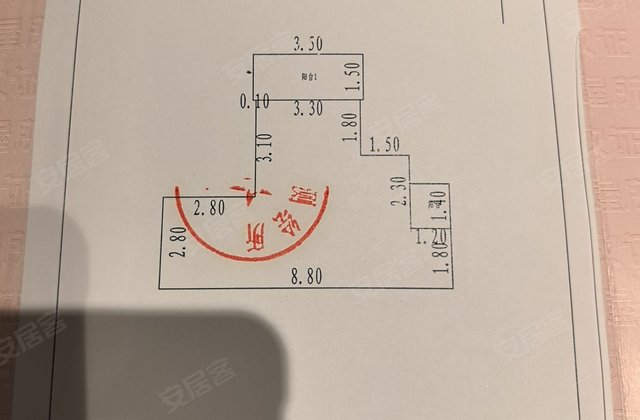万泉源居1室1厅46.79㎡36万二手房图片