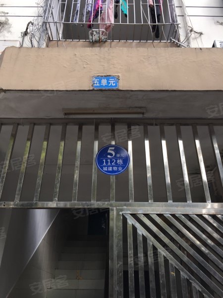 三花现代城金兰苑 