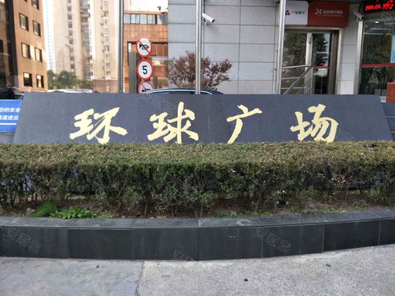 环球广场,桃林路18号-上海环球广场二手房,租房,房价-上海安居客
