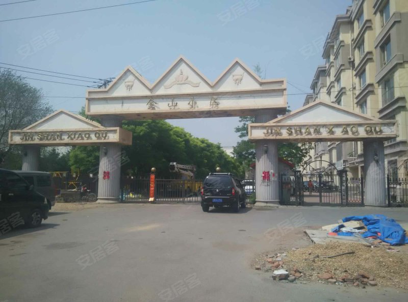 金山小区(东区)