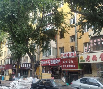 马家街小区(阿什河街3号,龙江街4号,河渠街41号-83号(单号),马家街66号,84号-136号(双号))