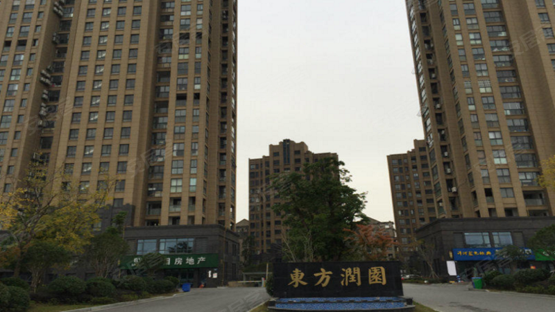 东方润园(嘉善)