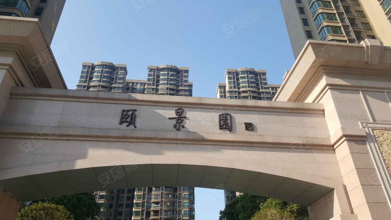 桂丹颐景园(a区)