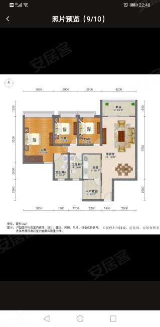 三江盛汇3室2厅2卫122㎡北90万